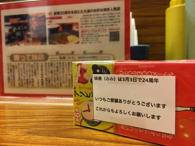 6642F7E5-9EC5-4CBC-AF9F-6D3A01FA8FBD.jpg