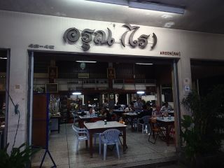PA200265.jpg